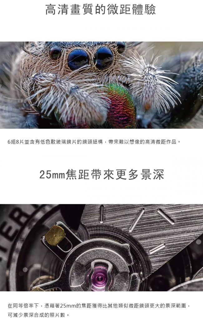 LOWA老蛙 25mm F/2.8 Ultra Macro 2.5-5 - 詳情2