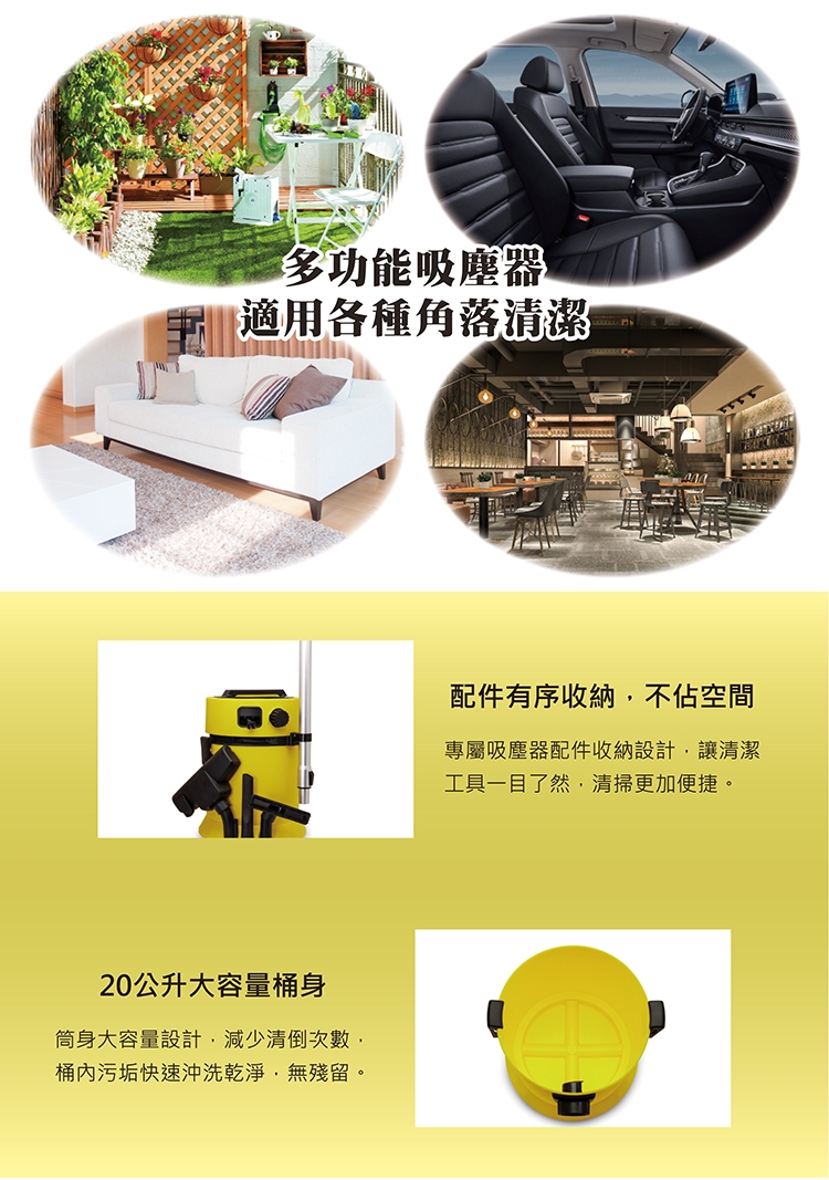 尚朋堂 SV-609Y - 詳情2