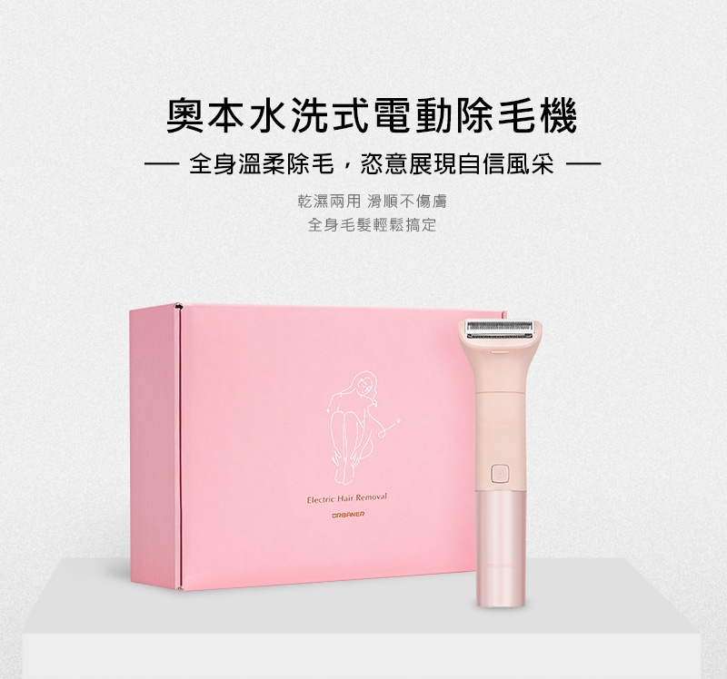 URBANER奧本 MB-054 - 詳情4