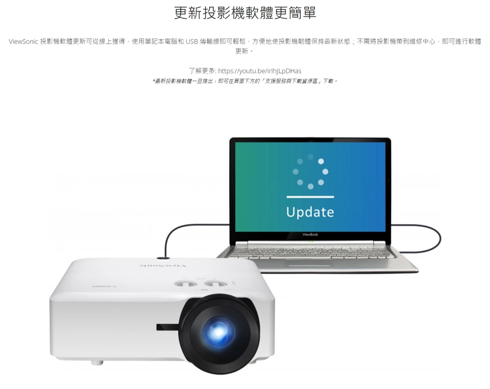 ViewSonic優派 LS921WU - 詳情9