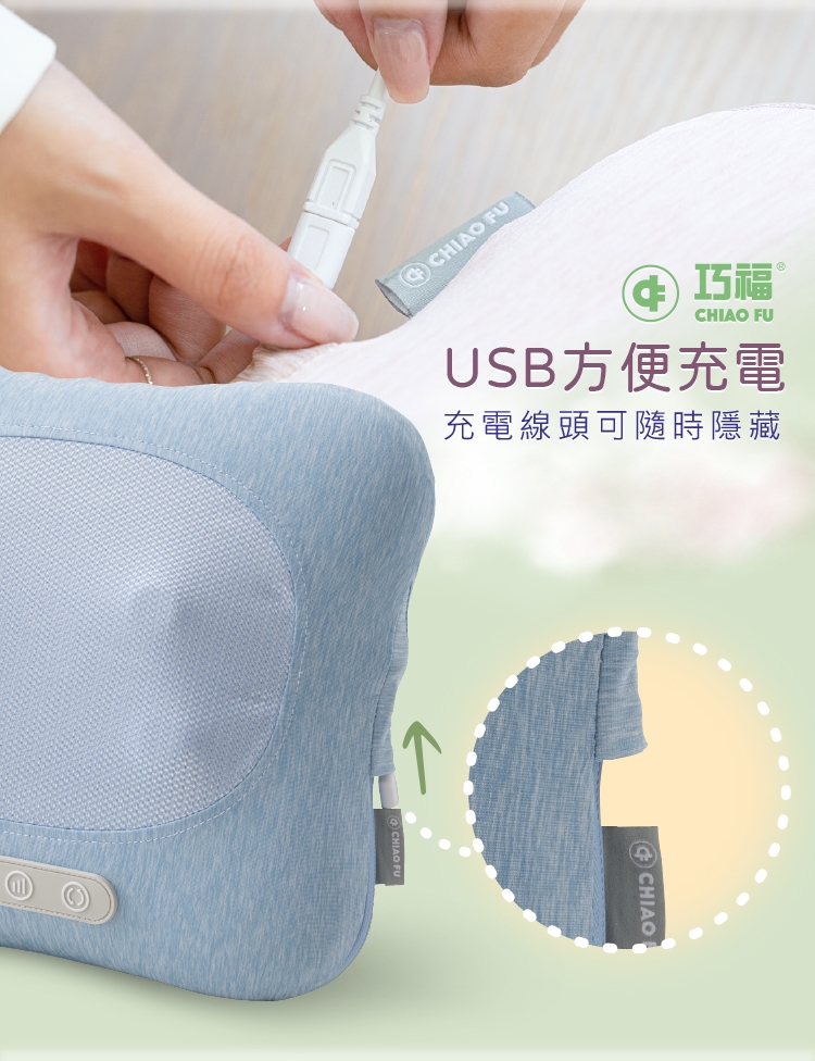 巧福 UC-550 - 詳情12