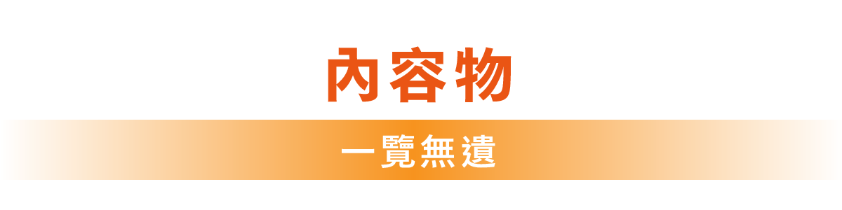 G-PLUS拓勤 GP-V001W - 詳情9