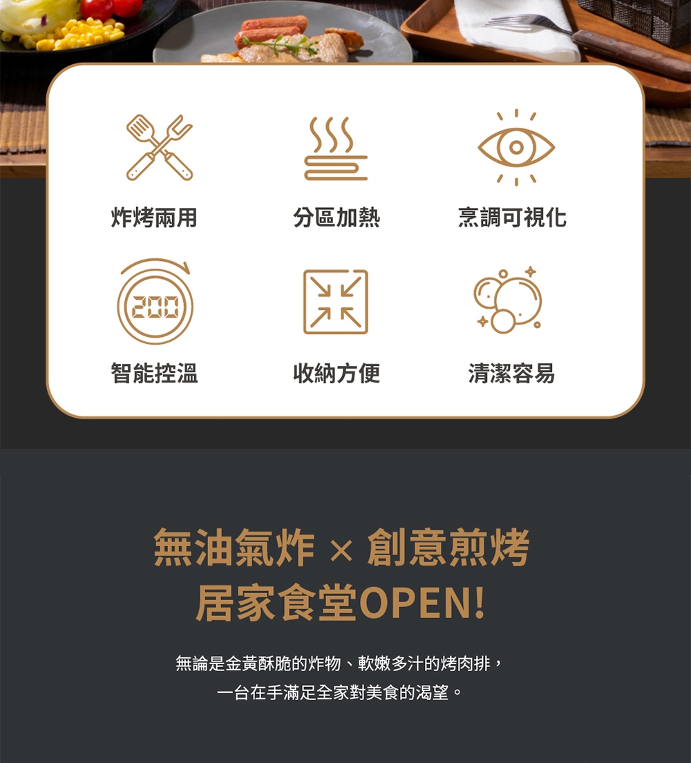 Solac SAF-702W - 詳情4