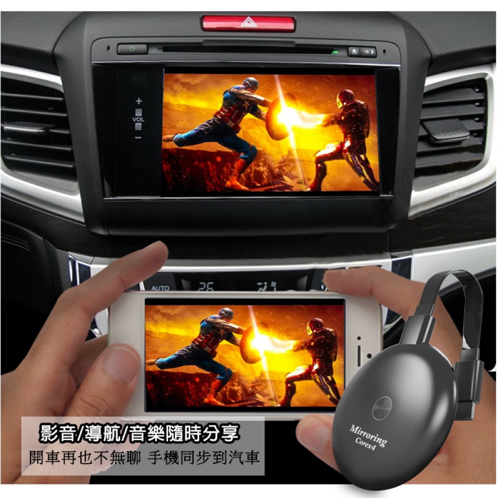 DW達微科技 Mirroring - 詳情9