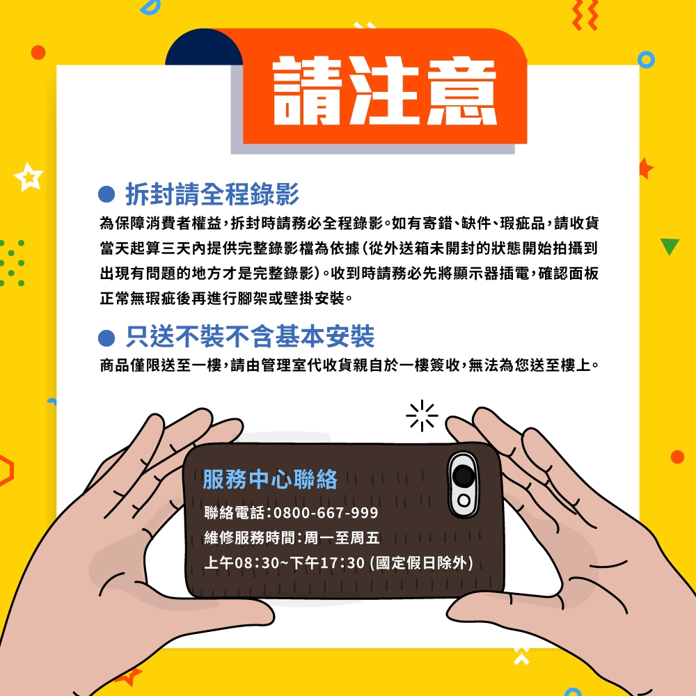 CHIQ啟客 CQ-55AF7P9 - 詳情15