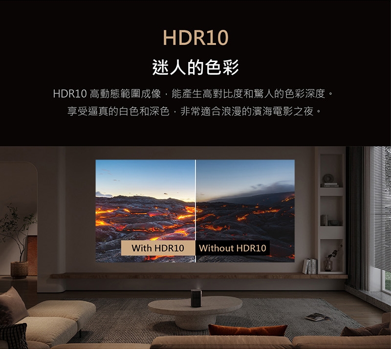 XGIMI極米 Halo - 詳情13