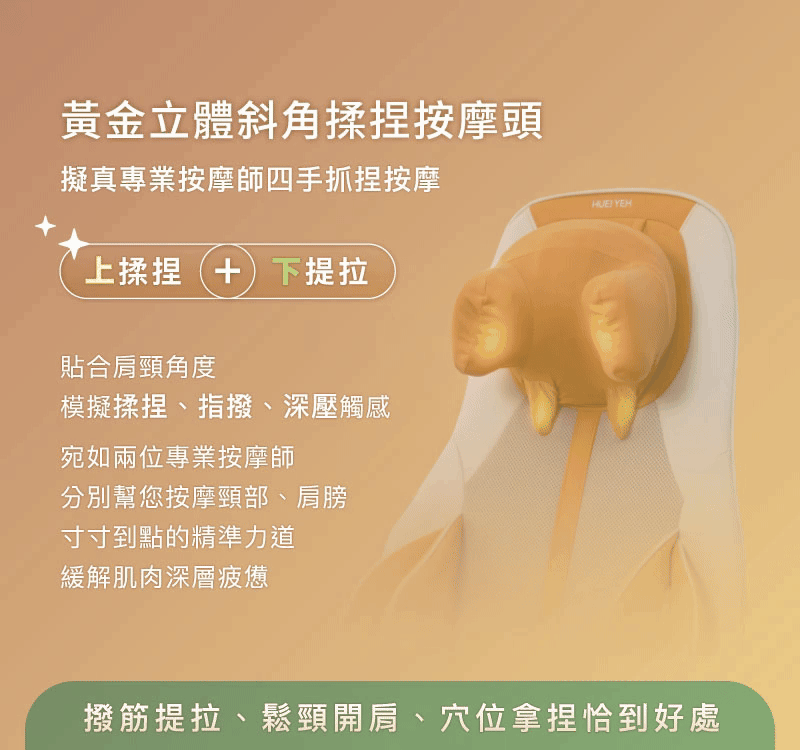 輝葉 HY-658 - 詳情8