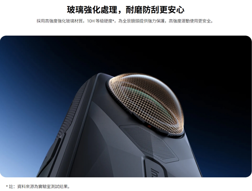 Insta360 X5 - 詳情2