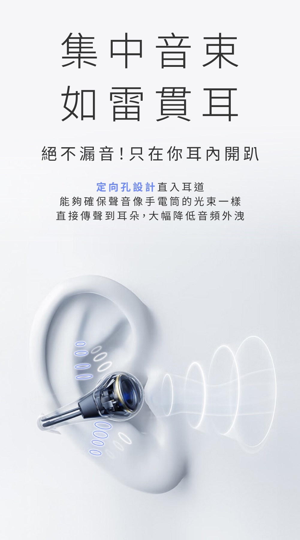 Soundpeats PearlClip Pro - 詳情6