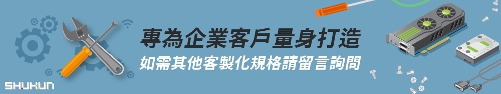 ASUS華碩 ExpertCenter - 詳情8