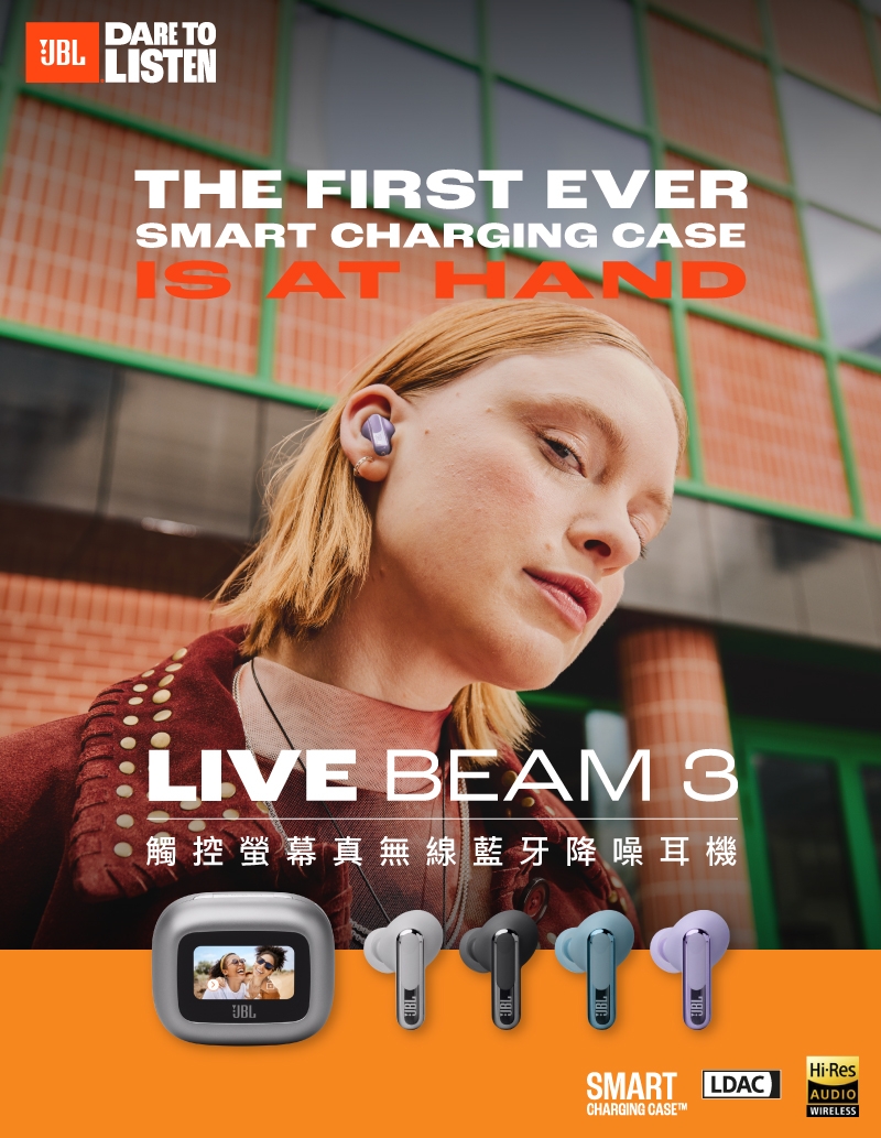 JBL LIVE BEAM 3 - 詳情5