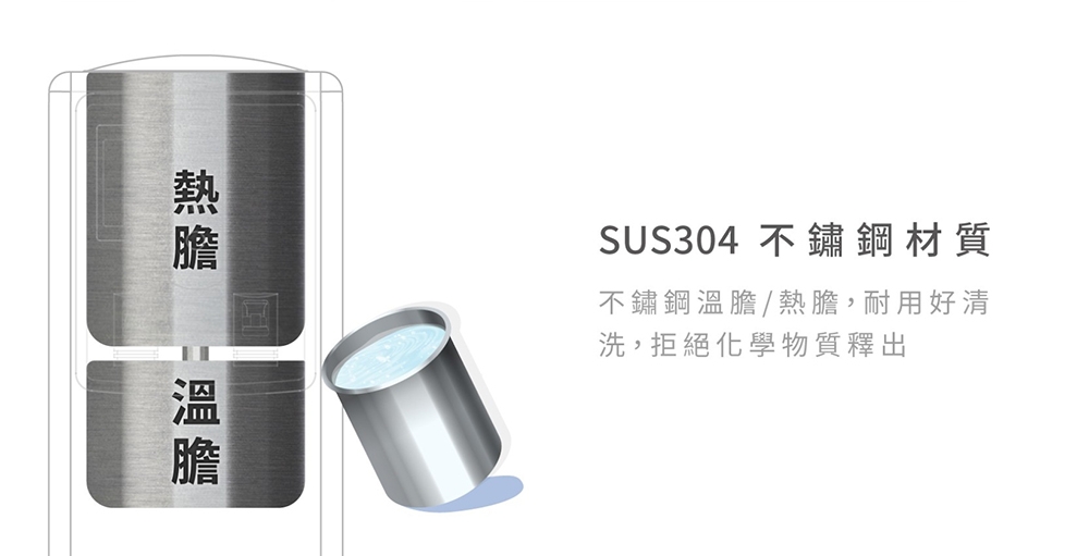 元山 YS-8618DW - 詳情2