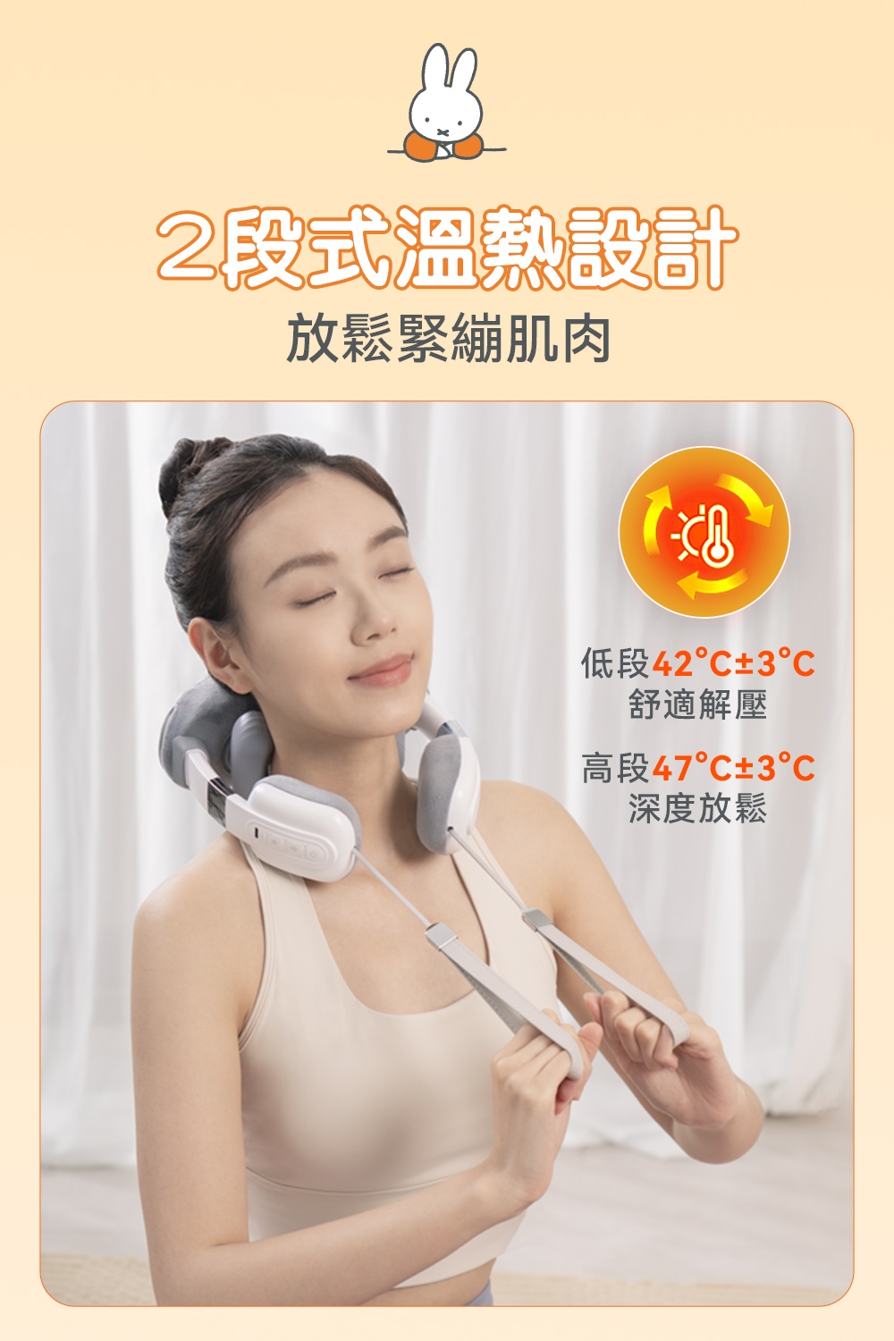 OSIM OS-2241 - 詳情3