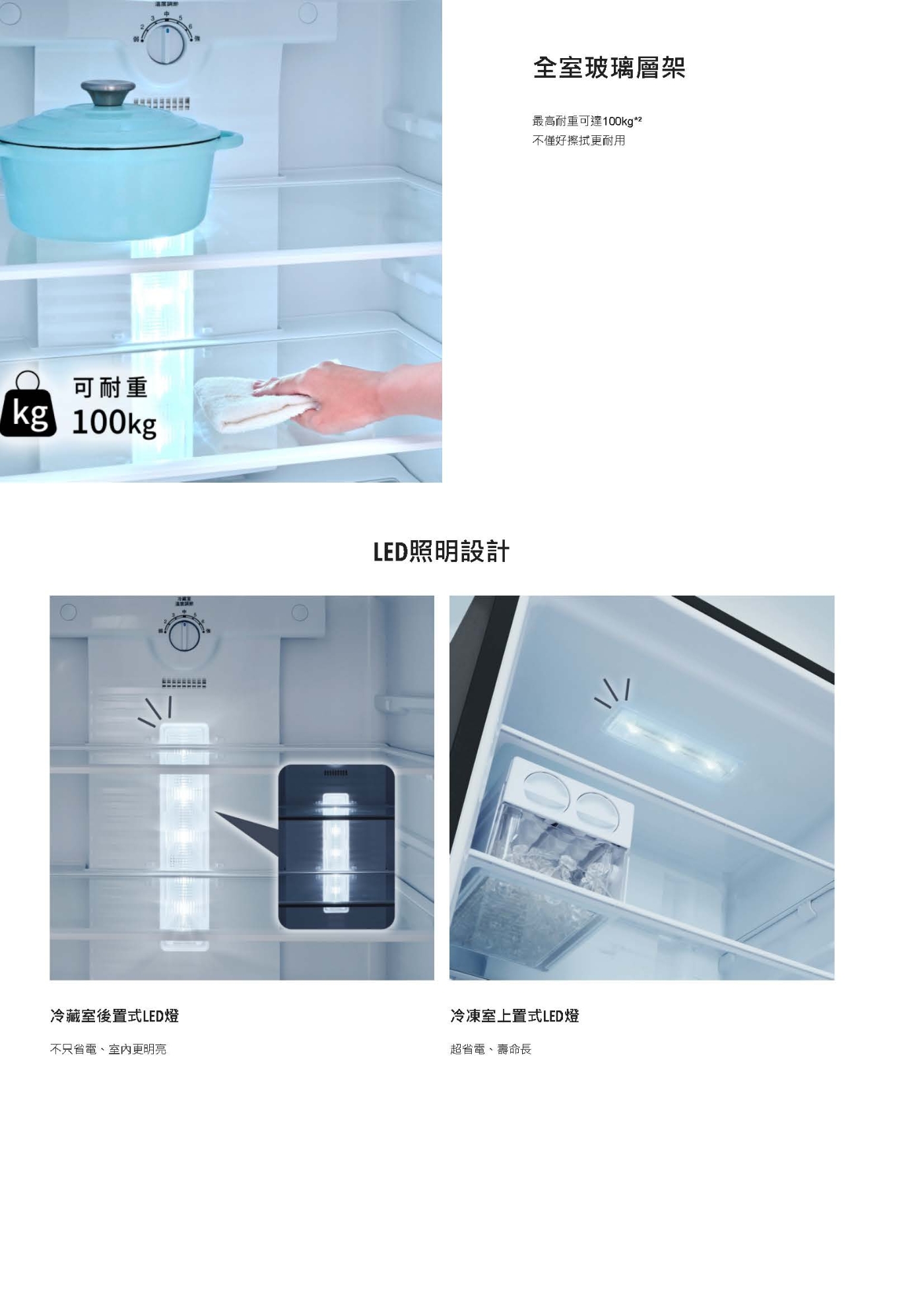 Panasonic國際牌 NR-B493TV - 詳情9