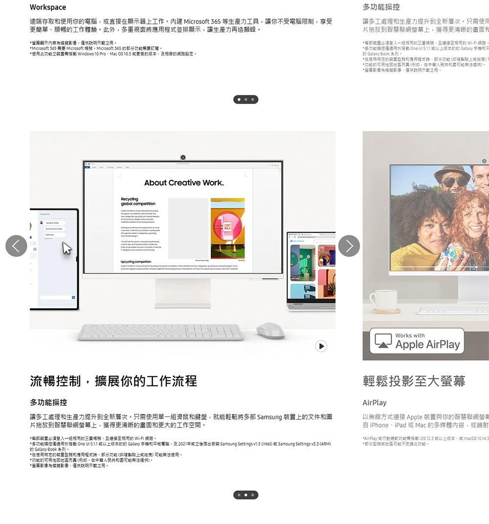 SAMSUNG三星 S32FM803UC - 詳情6