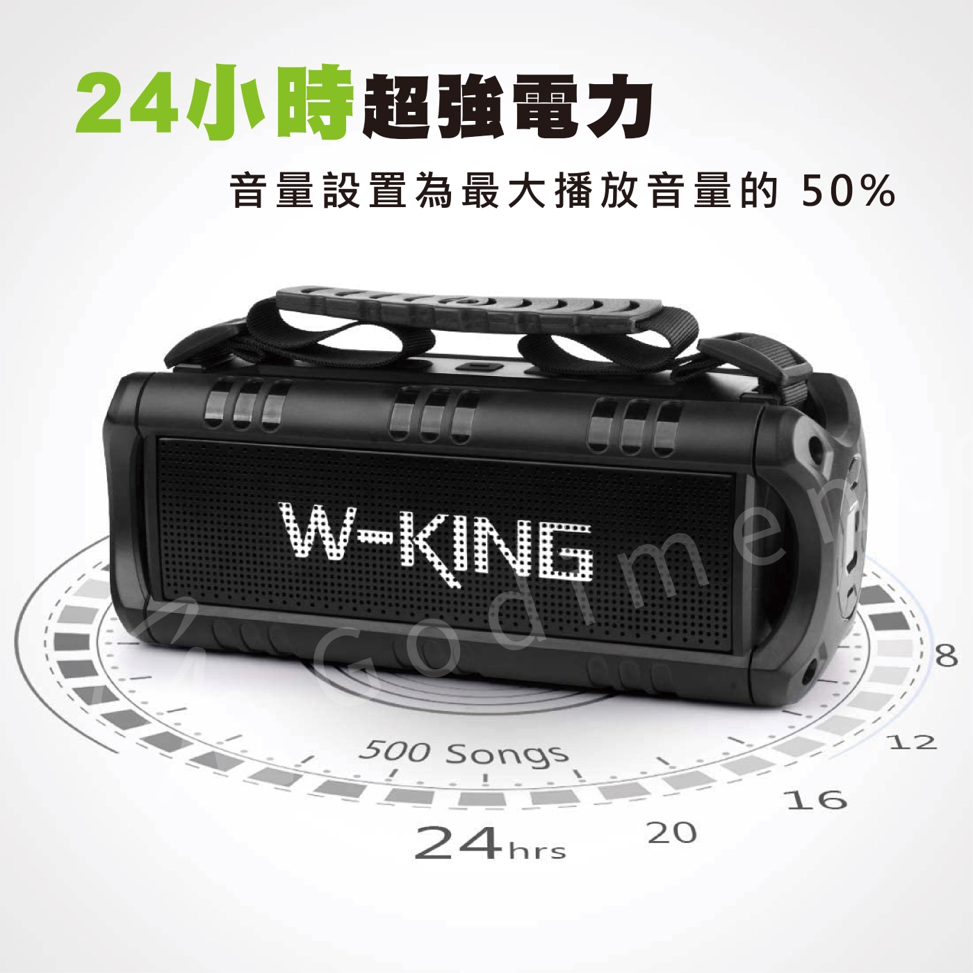 W-KING D8 - 詳情5