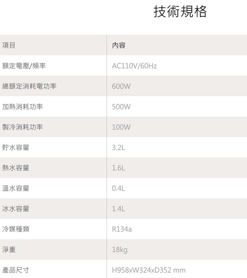 元山 YS-8200BWSIB - 詳情4