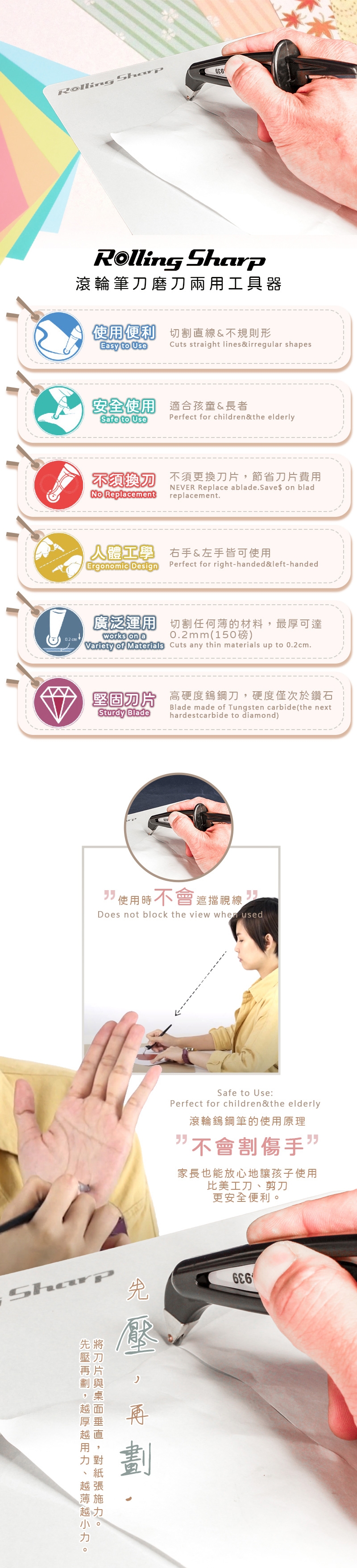 Rolling Sharp 滾輪筆刀磨刀兩用工具器(公司貨)-2入| 剪刀/刀具/訂書機| Yahoo購物中心