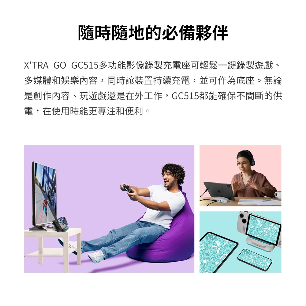 AverMedia圓剛 GC515 - 詳情5