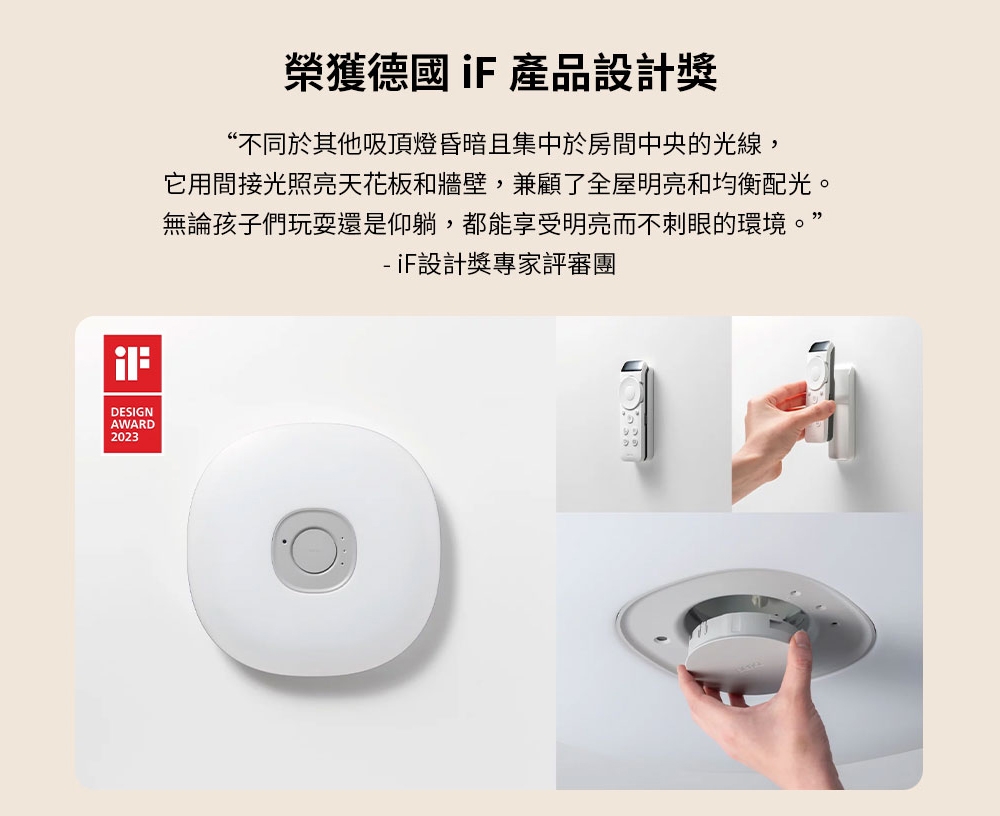 BenQ明碁 Aora - 詳情10