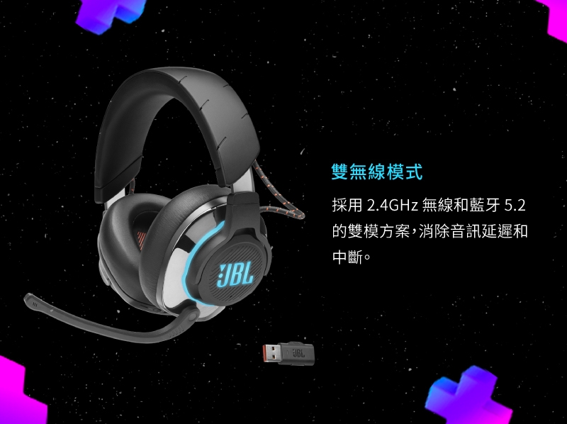 JBL Quantum 810 - 詳情7