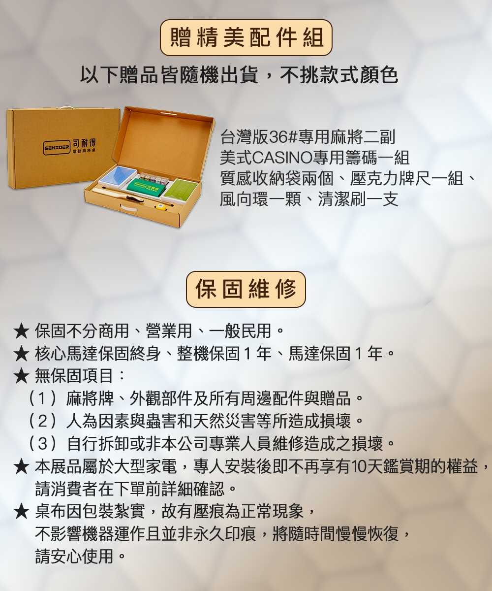 司耐得 S1000 - 詳情6