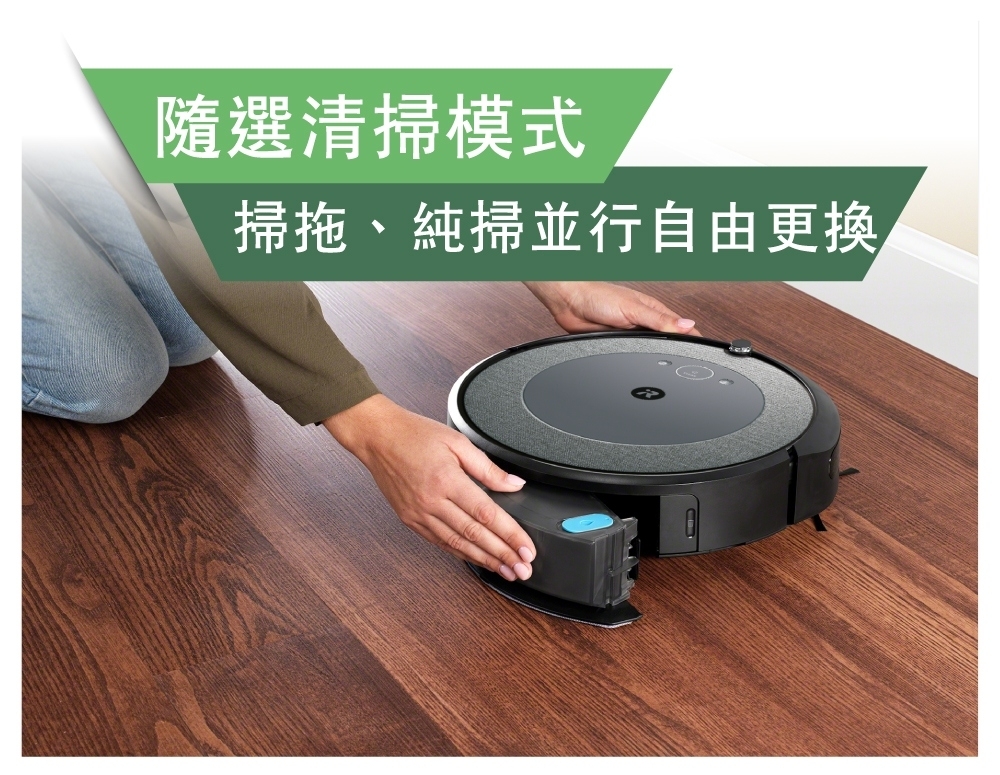 iRobot Roomba Combo i5+ - 詳情6