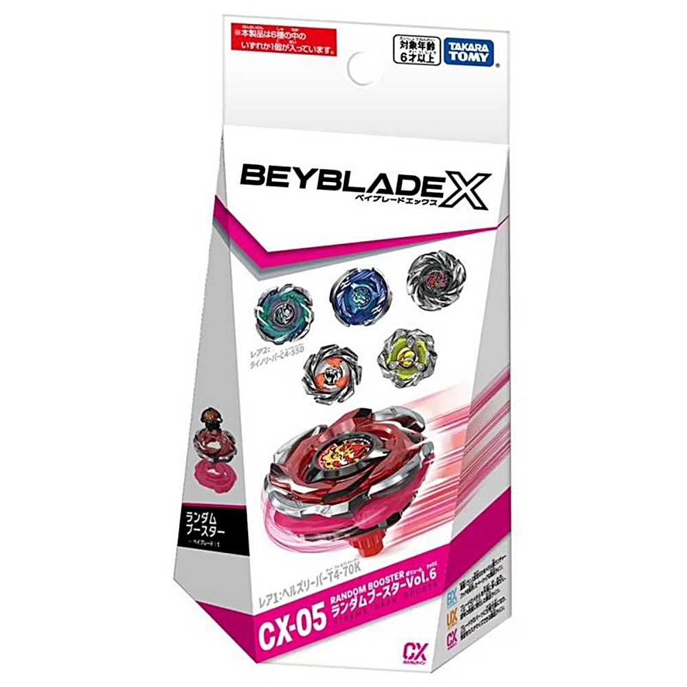 任選戰鬥陀螺CX-05 確認版強化組VOL.6 六款各1共6盒BEYBLADE X | 玩具