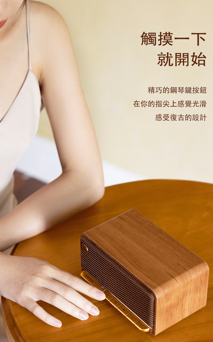 Edifier漫步者 MP230 - 詳情6