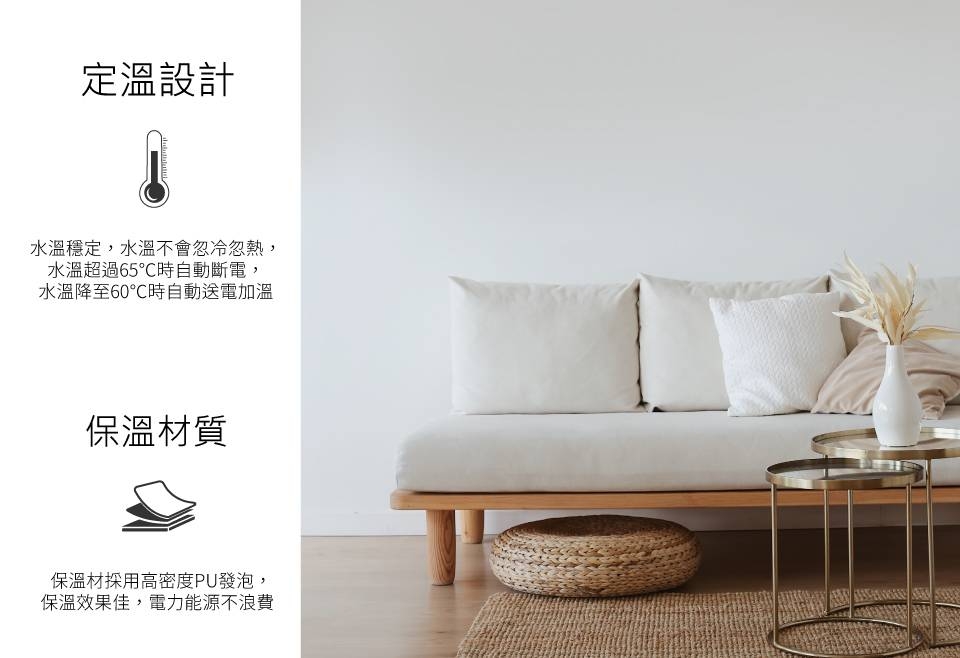 HCG和成 EH8BAW4 - 詳情5