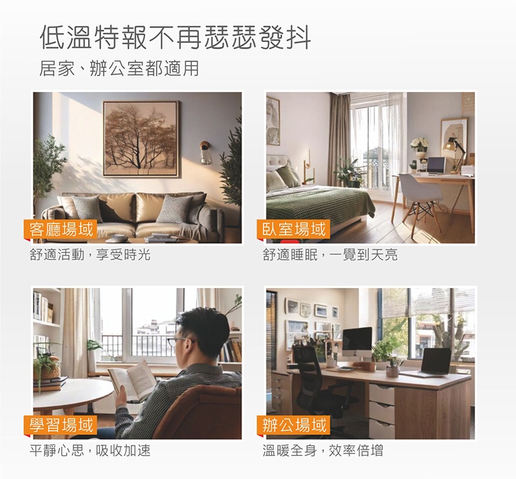 大家源 TCY-860101 - 詳情5