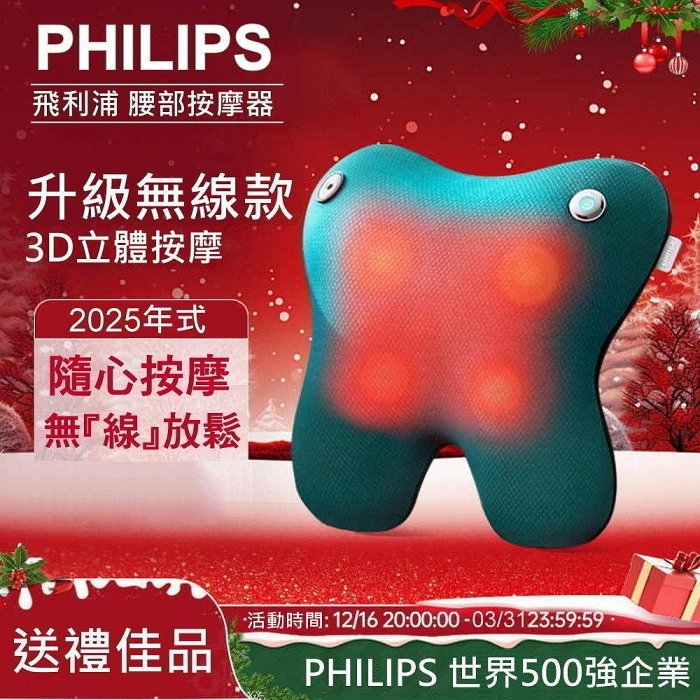PHILIPS飛利浦 PPM3111B - 詳情8
