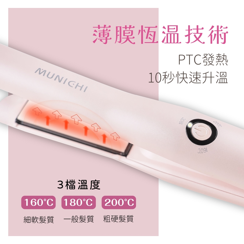 MUNICHI沐尼黑 MR.0932 - 詳情8