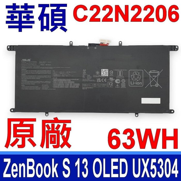 ASUS華碩 UX5304VA - 詳情2