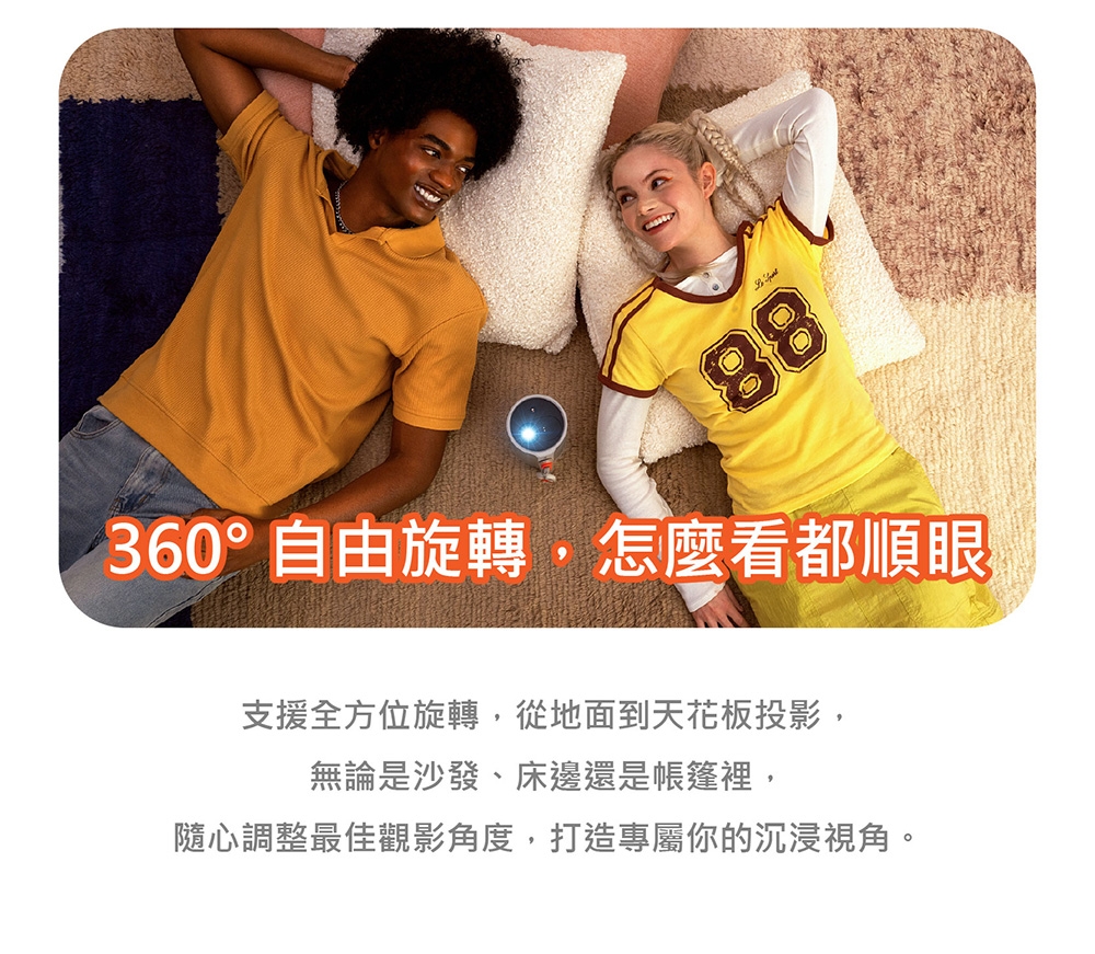 XGIMI極米 MoGo - 詳情11