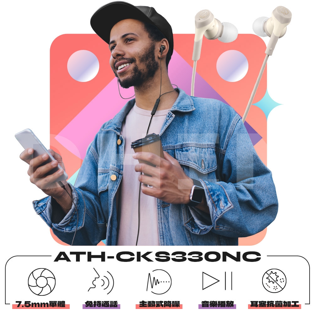 audio-technica鐵三角 ATH-CKS330NC - 詳情5