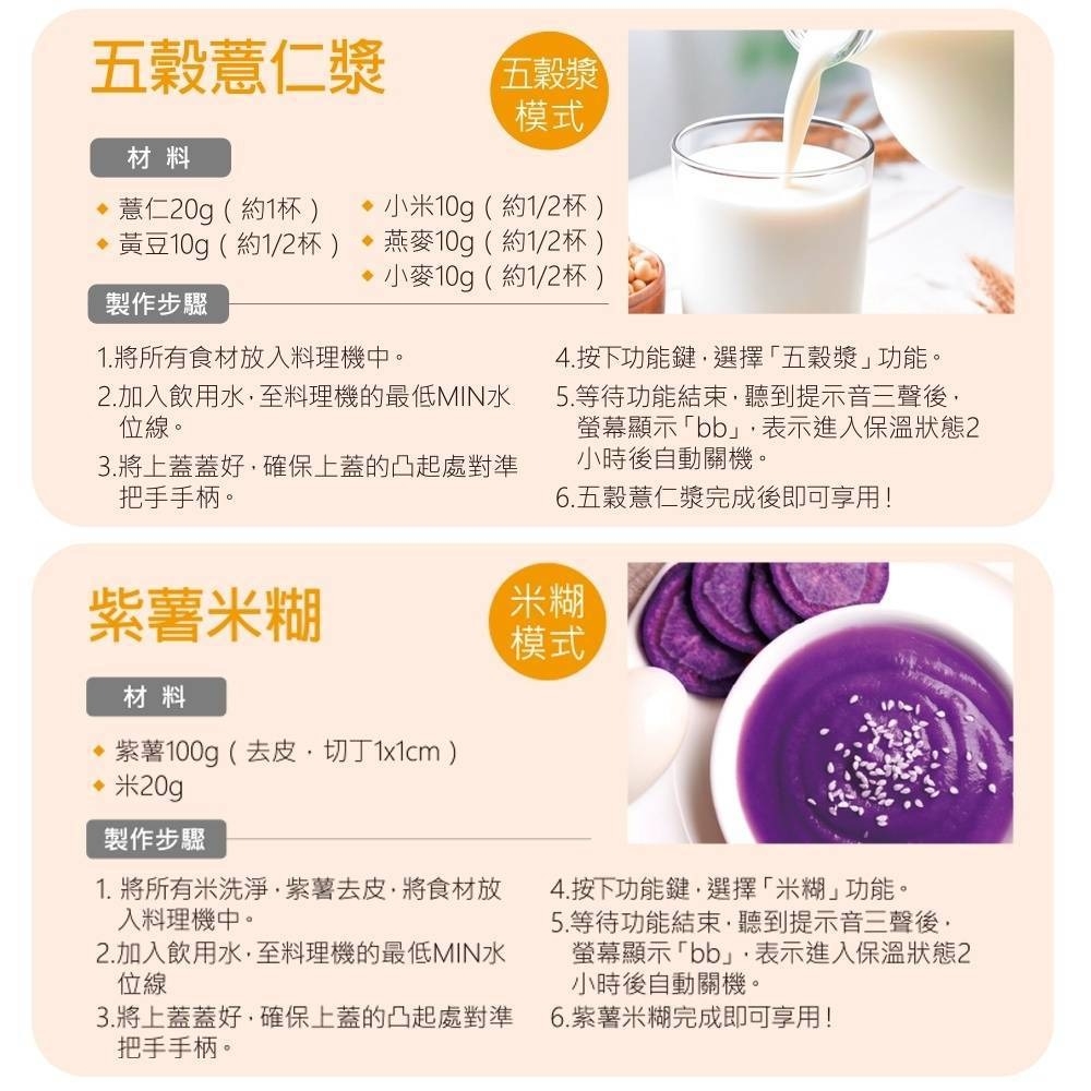 SUPA FINE勳風 HFJ-K6632 - 詳情9