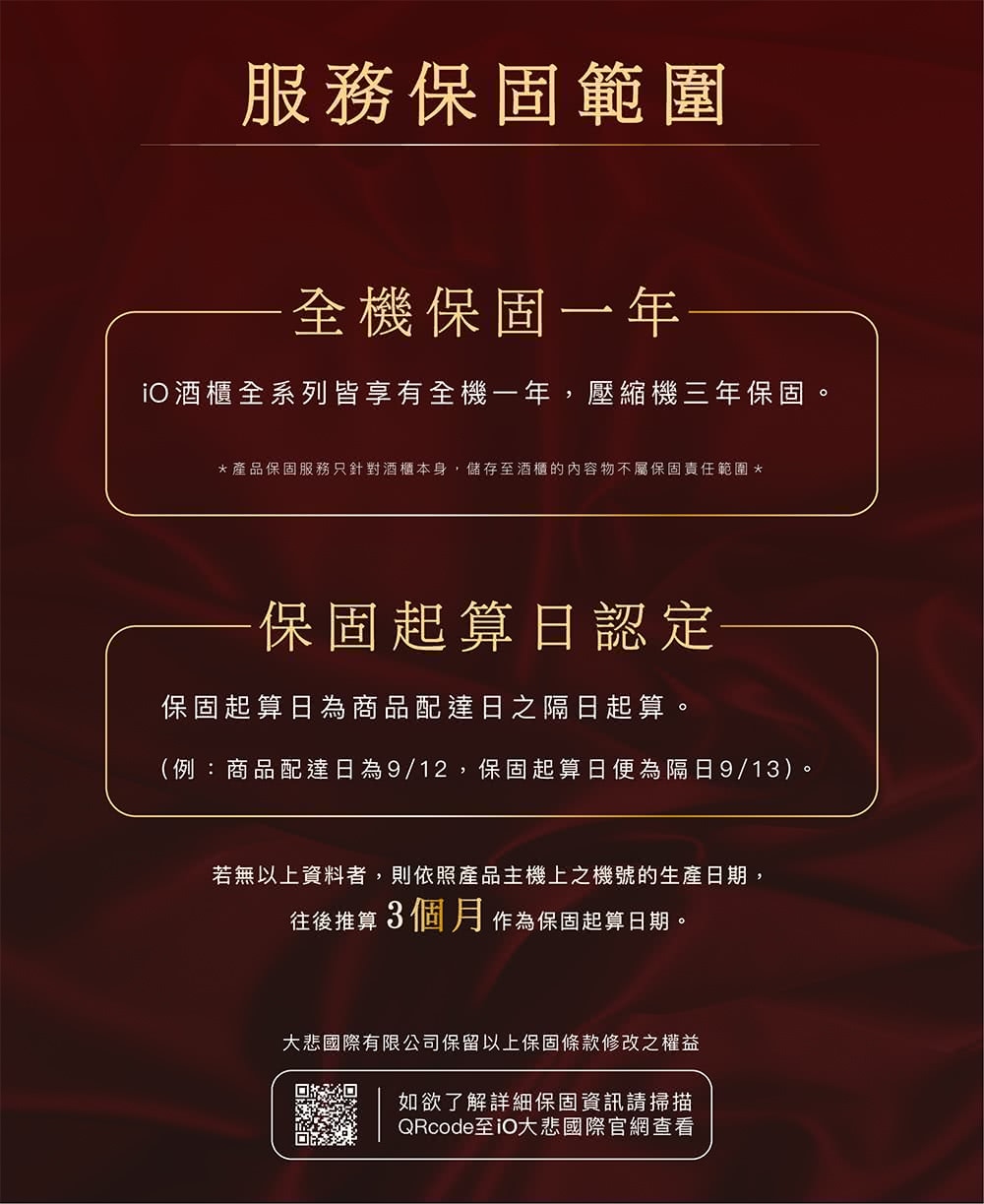 iO i42SSTI - 詳情9