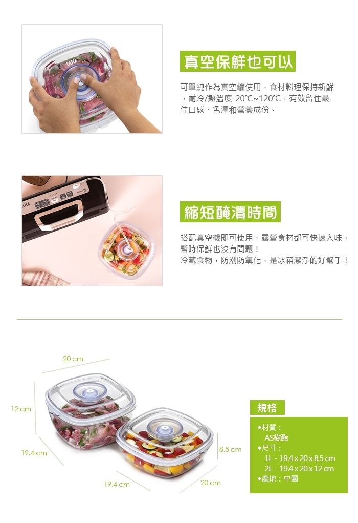 LAICA義大利萊卡 VT33050 - 詳情2