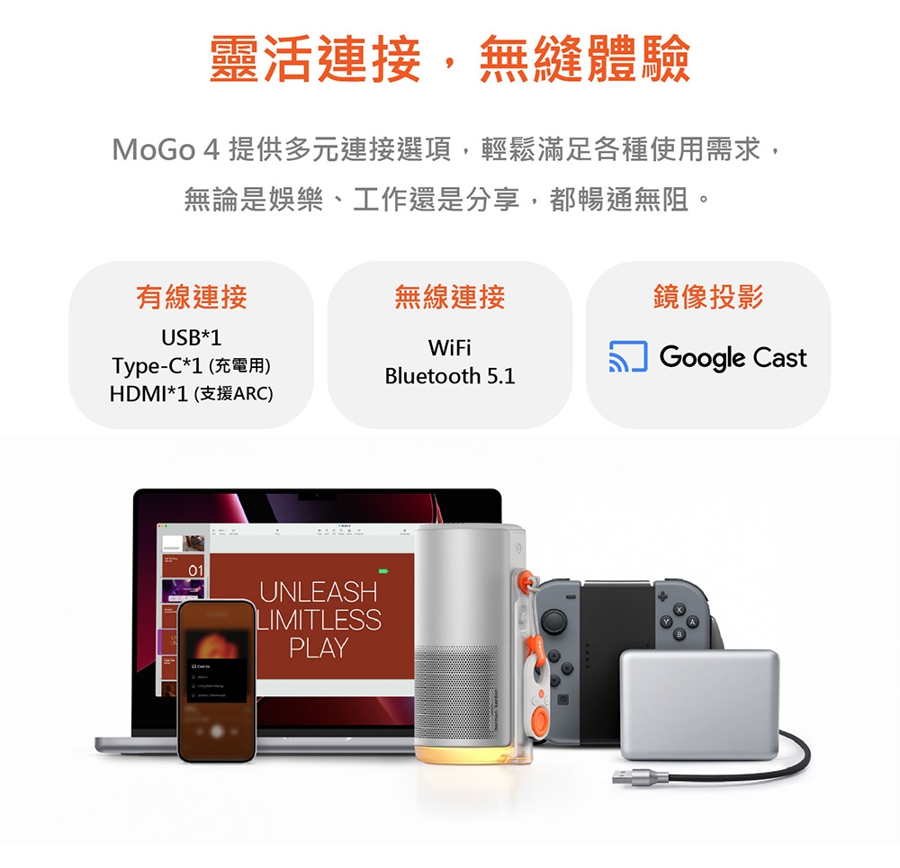 XGIMI極米 MoGo - 詳情12