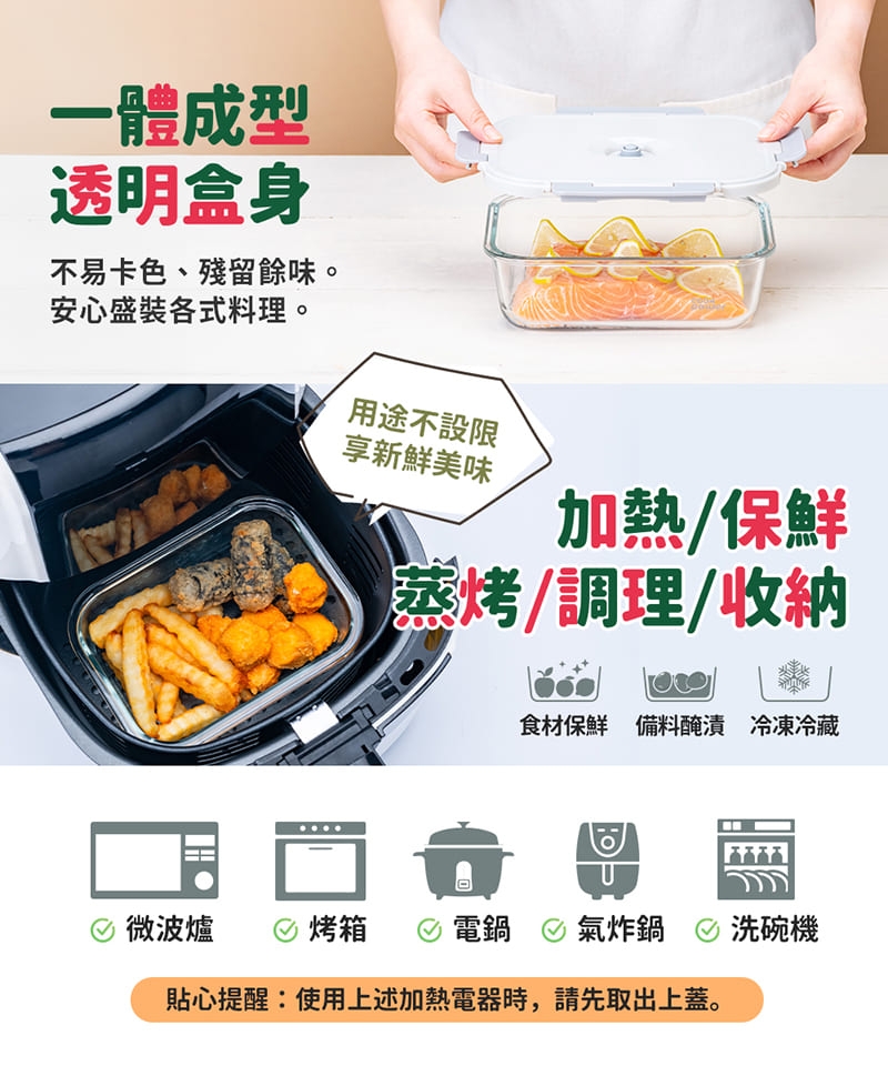 鍋寶 VHS-8809BA - 詳情8