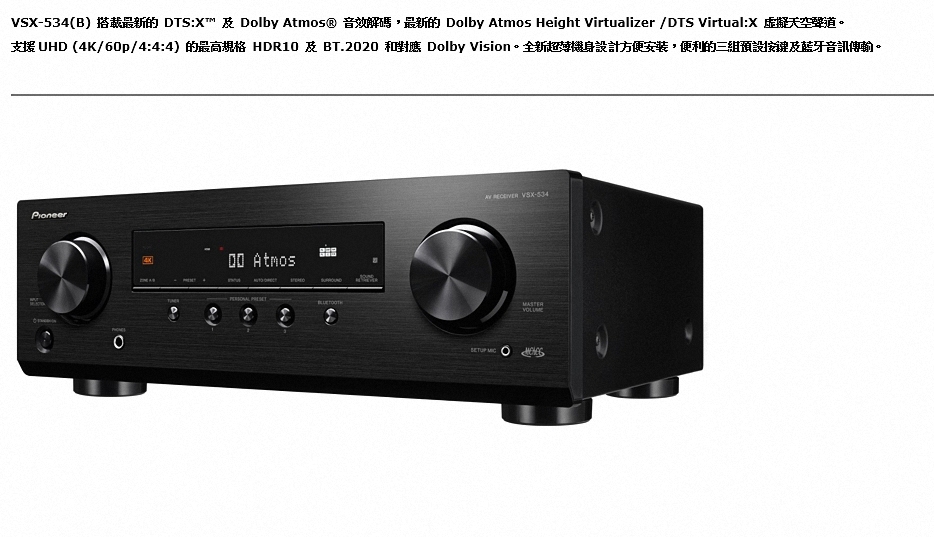 Pioneer先鋒 KD-52F - 詳情11