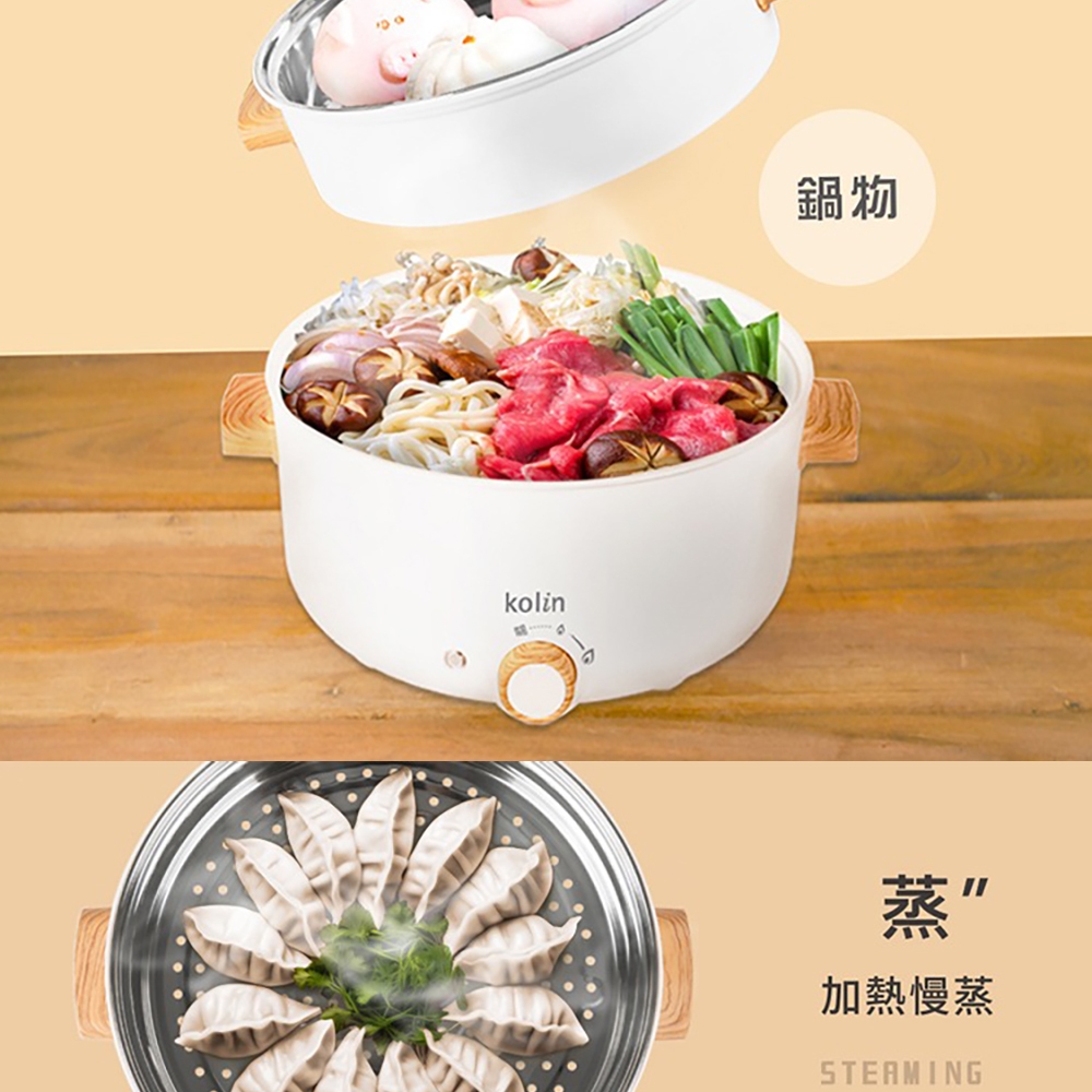 KOLIN歌林 KHL-SD2366 - 詳情5