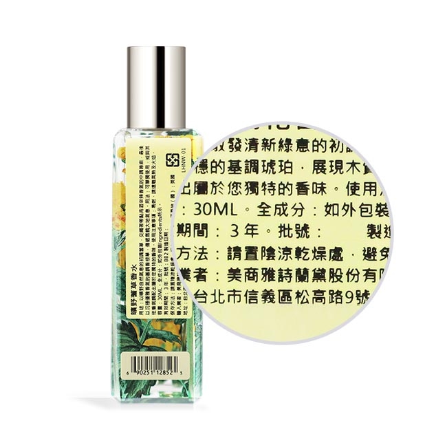 Jo Malone 曠野蓍草香水Wild Achillea 30ml[附禮盒+提袋]-蘇格蘭