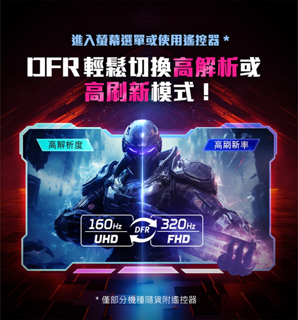 Acer宏碁 VG270K - 詳情8