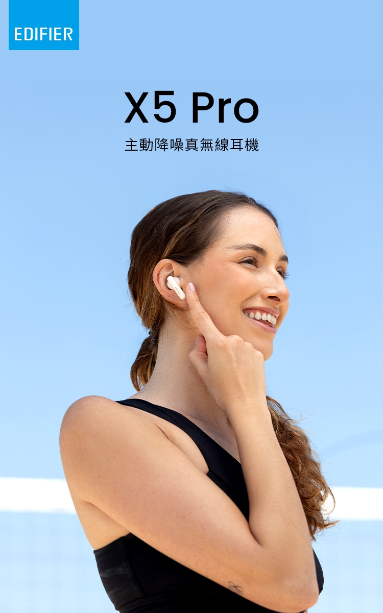 Edifier漫步者 X5 Pro - 詳情10