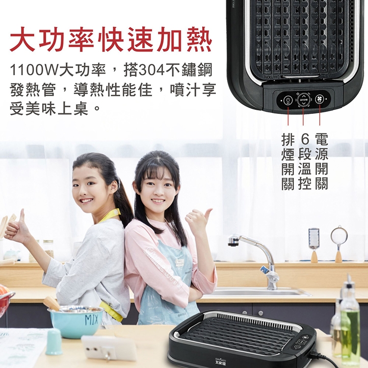 大家源 TCY-371501 - 詳情12