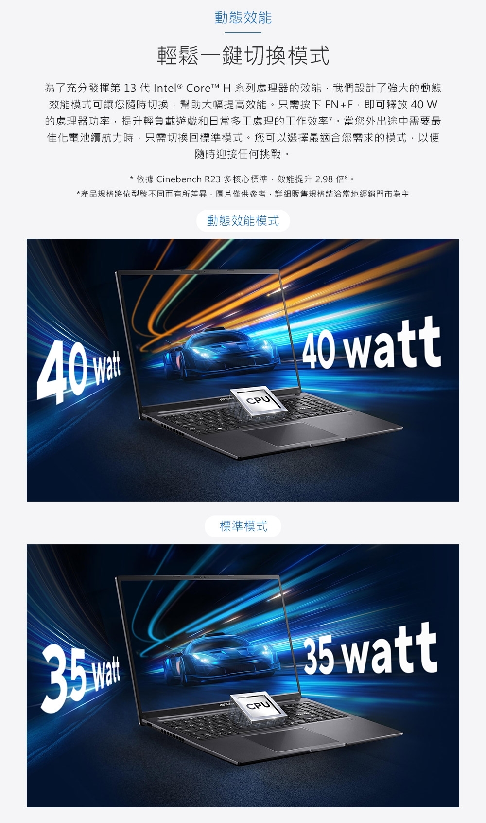 ASUS華碩 X1605VA i7 - 詳情12