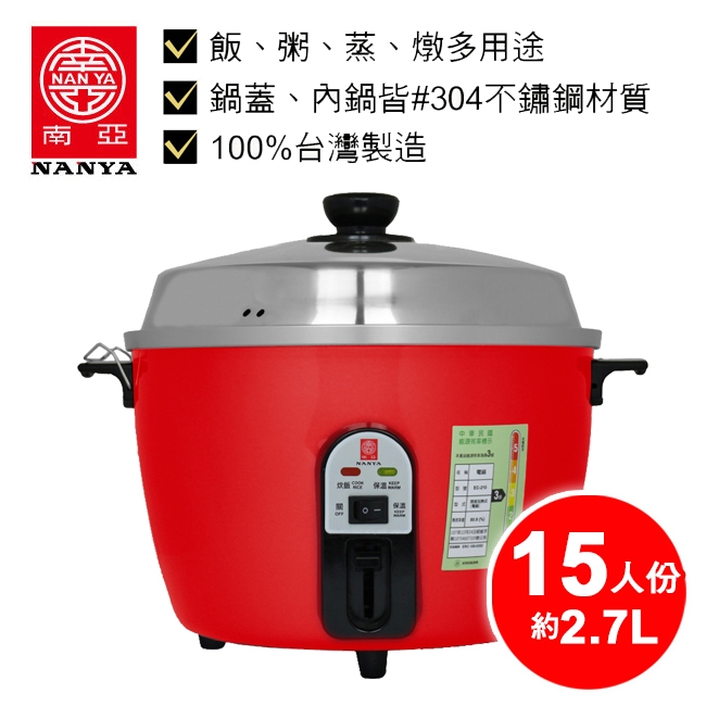 南亞NANYA EC-215 - 詳情5