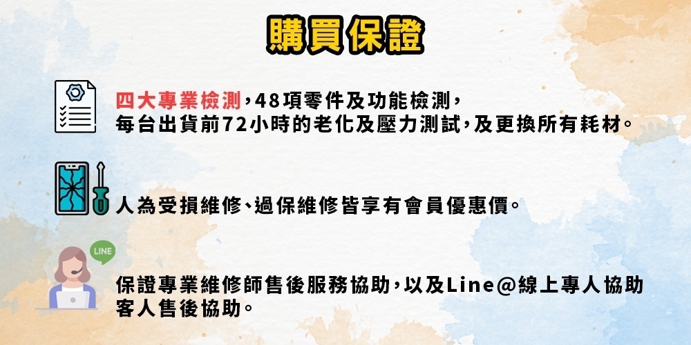 SAMSUNG三星 Galaxy Tab S7 - 詳情7